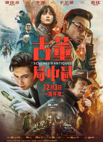 国产另类在线欧美日韩